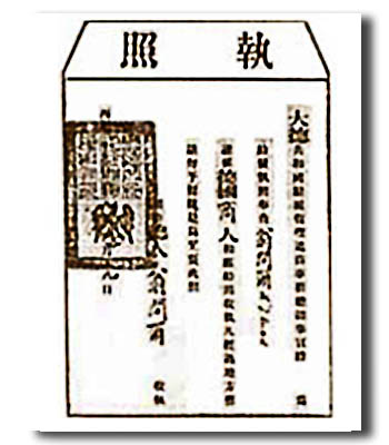 翁開爾集團(tuán)簡(jiǎn)介