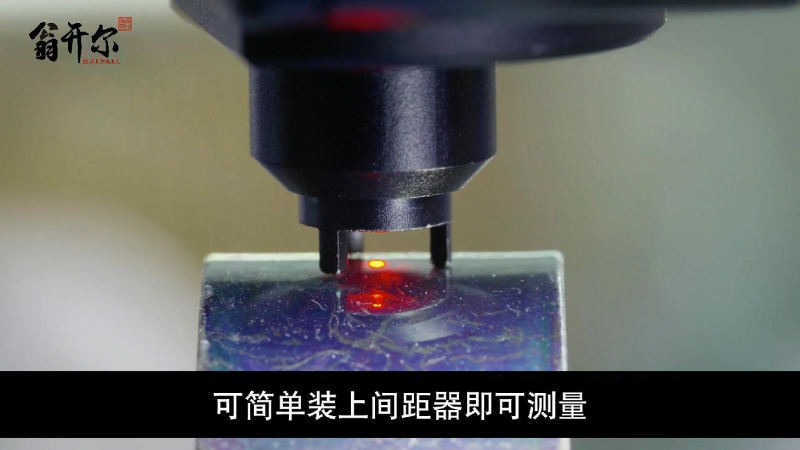 析塔sita表面清潔度儀宣傳片