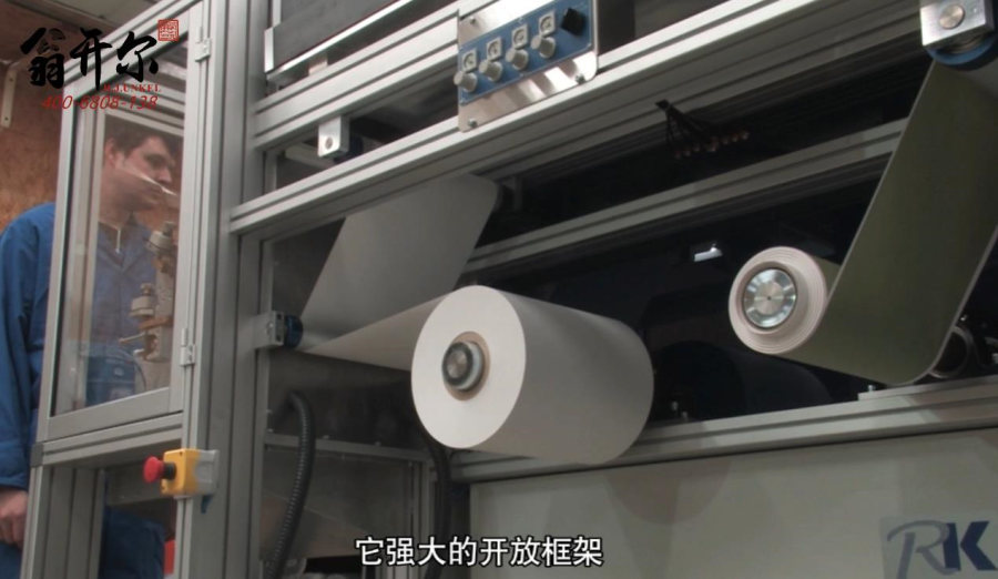 VCML涂布印刷機