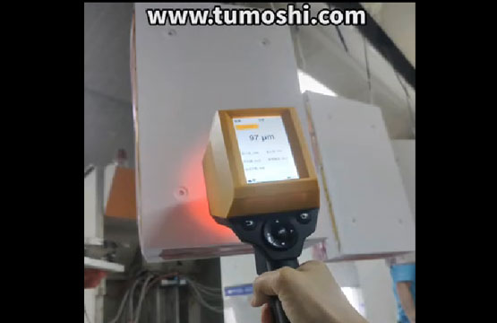 涂魔師測5G機柜厚度
