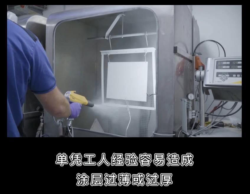 噴粉產品如何減少返工